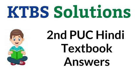 2nd PUC Hindi Textbook Answers, Notes, Guide, .